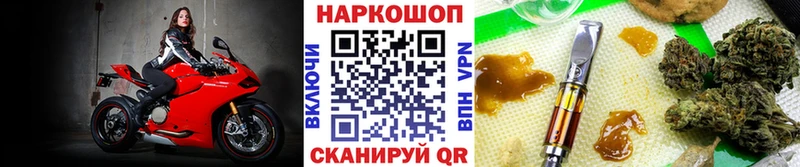 Купить закладку Псилоцибиновые грибы A PVP ГАШ Канабис Мефедрон Кокаин Каменск-Шахтинский
