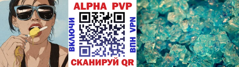 Alfa_PVP Соль  Купить где  Каменск-Шахтинский 