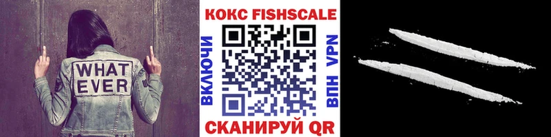Cocaine VHQ Каменск-Шахтинский