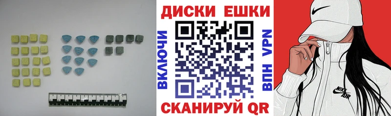 Купить закладки  Каменск-Шахтинский  Ecstasy Cube 