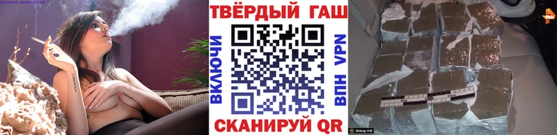 Купить где  Каменск-Шахтинский  ГАШ Premium 
