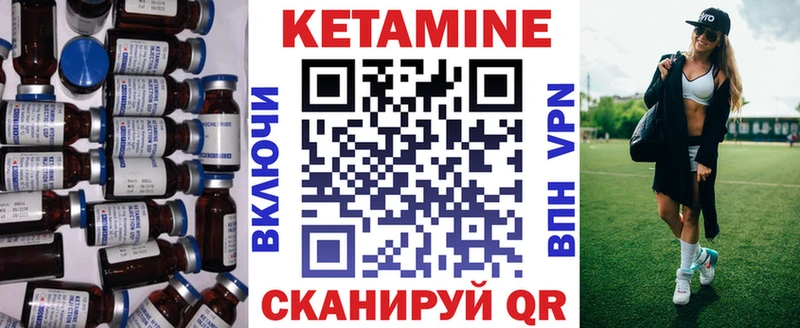 КЕТАМИН ketamine  Купить где  Каменск-Шахтинский 