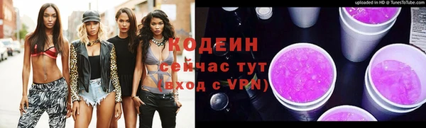 наркотики Горняк