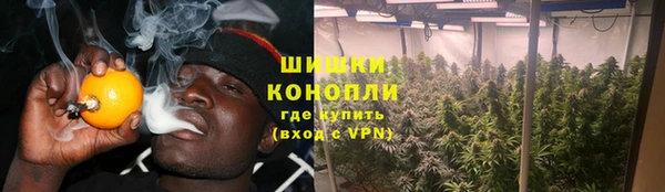 экстази Горно-Алтайск