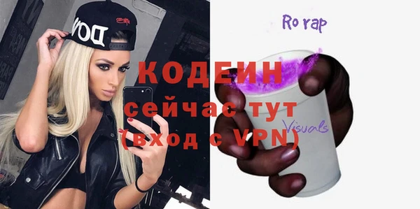 экстази Горно-Алтайск