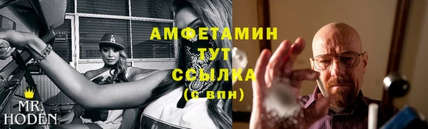 экстази Горно-Алтайск