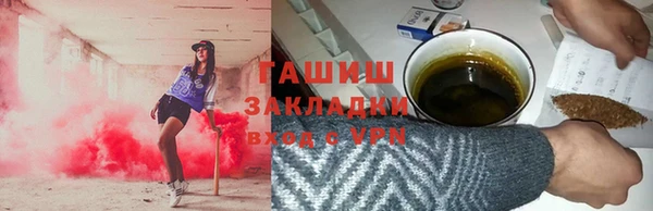 наркотики Горняк
