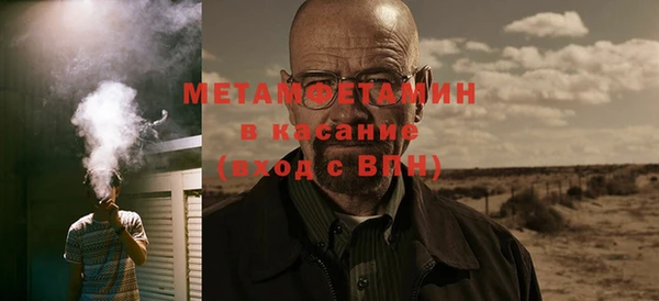 мет Горнозаводск