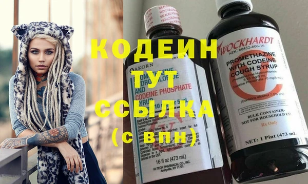 мет Горнозаводск