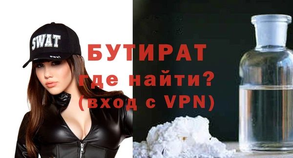 наркотики Горняк