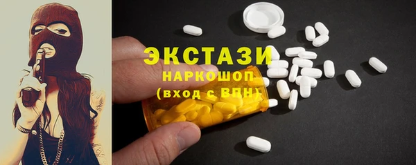 мет Горнозаводск