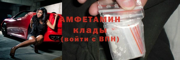 мет Горнозаводск