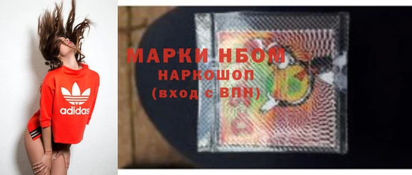 мет Горнозаводск