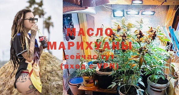 экстази Горно-Алтайск