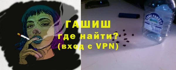 мет Горнозаводск