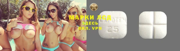 наркотики Горняк