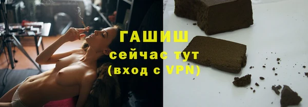 наркотики Горняк