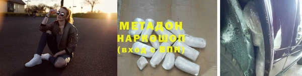 наркотики Горняк