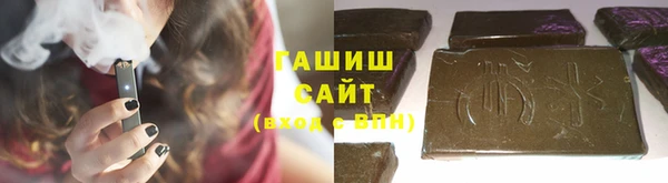 экстази Горно-Алтайск