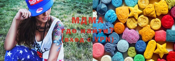 мет Горнозаводск