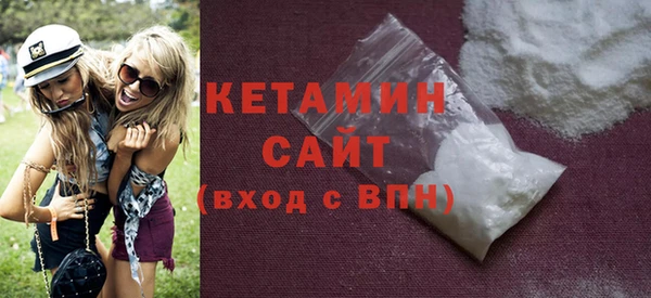 экстази Горно-Алтайск