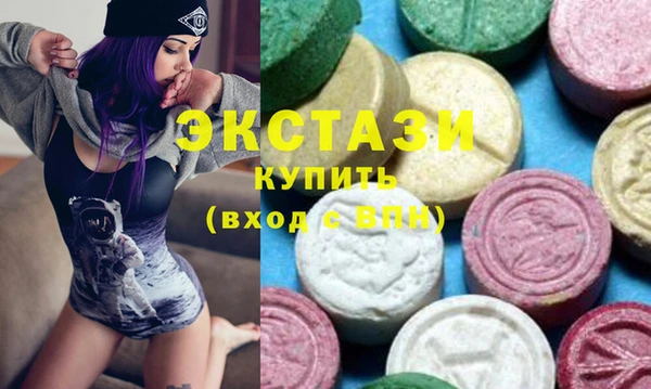 экстази Горно-Алтайск