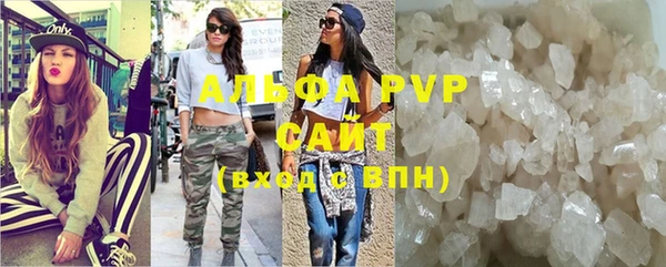 наркотики Горняк