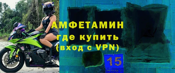 экстази Горно-Алтайск