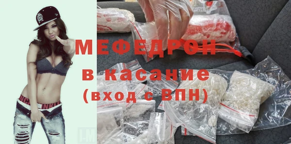 мет Горнозаводск