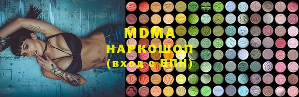 мет Горнозаводск