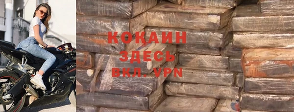 экстази Горно-Алтайск