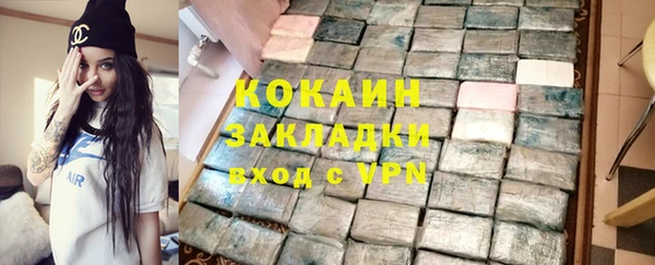 мет Горнозаводск