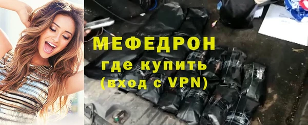 наркотики Горняк