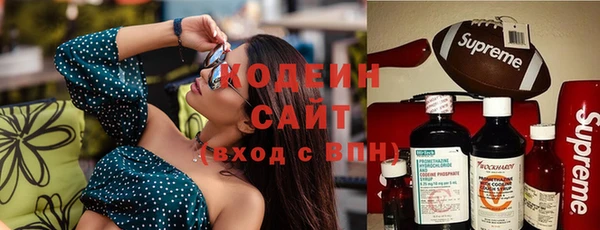 наркотики Горняк
