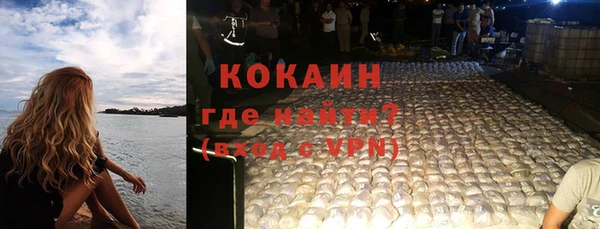 экстази Горно-Алтайск