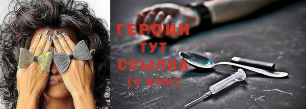 экстази Горно-Алтайск