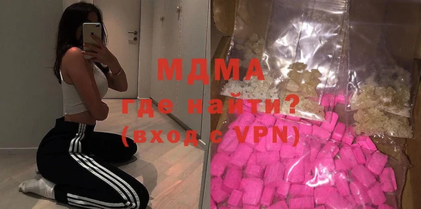 мет Горнозаводск