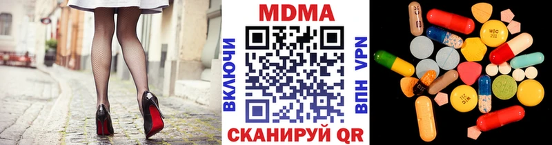 Купить закладки  Каменск-Шахтинский  MDMA кристаллы 