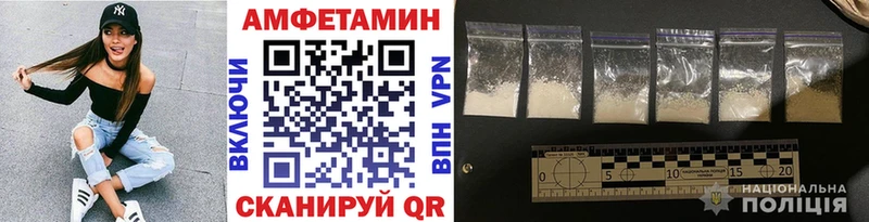 Купить где  Каменск-Шахтинский  МЕТАМФЕТАМИН пудра 