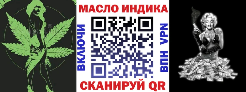 ТГК вейп с тгк  Купить где  Каменск-Шахтинский 